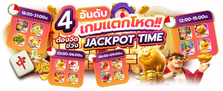 slotpgwallet สล็อตวอเลทเว็บตรง แตกง่าย จ่ายจริง 2026